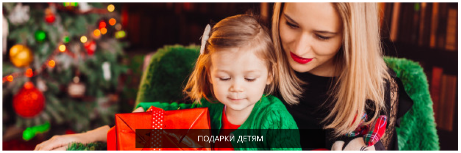дети1.png дети1.png