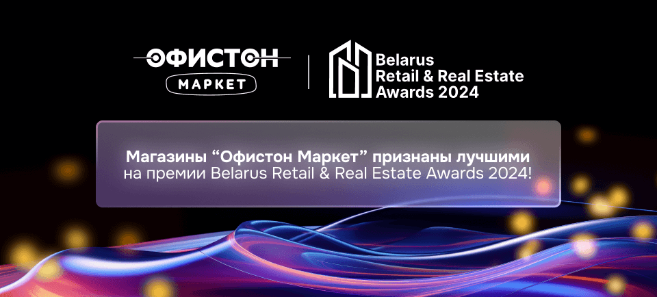awardBR960-434.png awardBR960-434.png