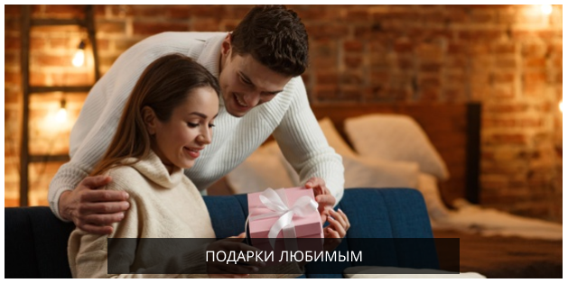 пары.png пары.png